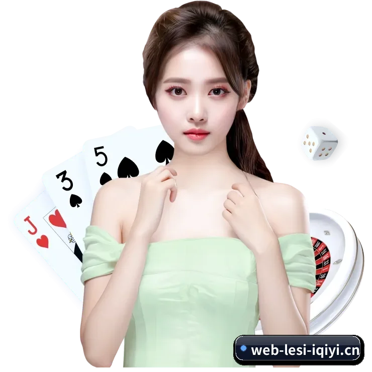 乐思体育 APP 界面