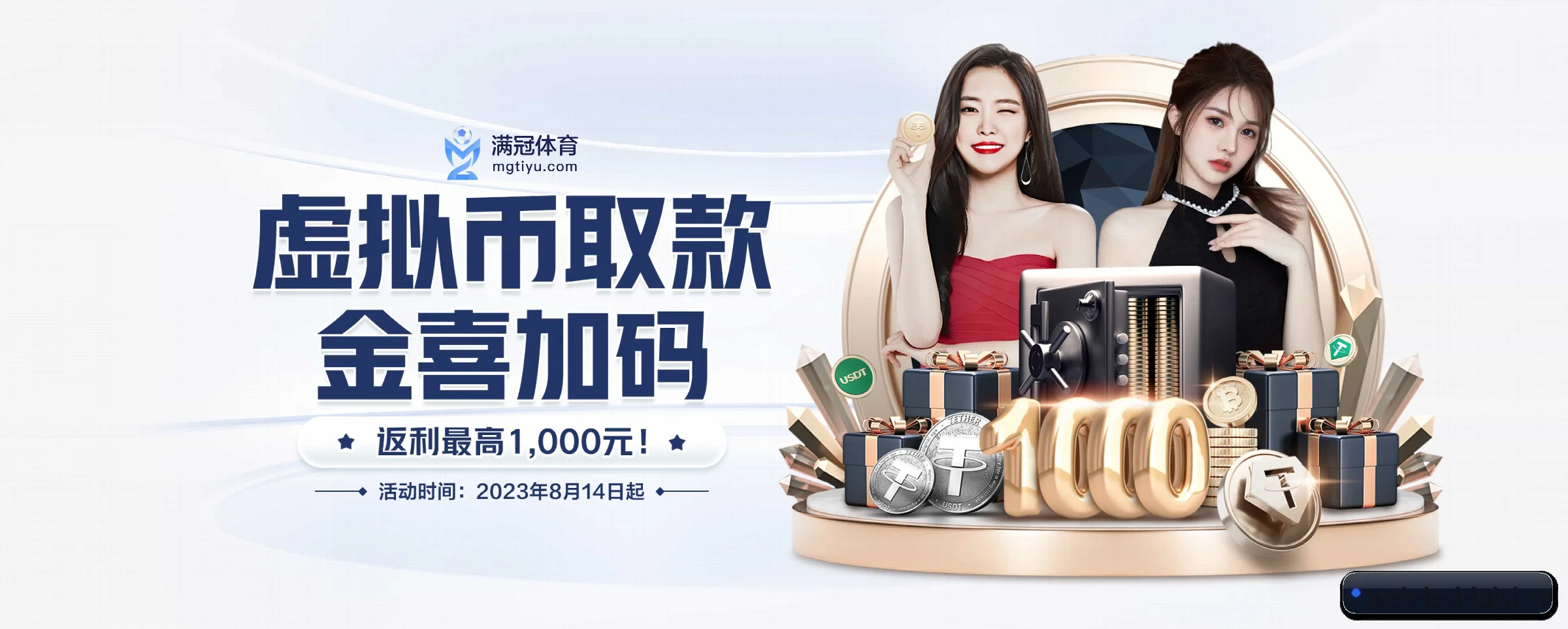乐思体育五大核心频道,全面承载赛事直播与即时比分