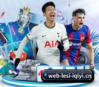 乐思体育 APP